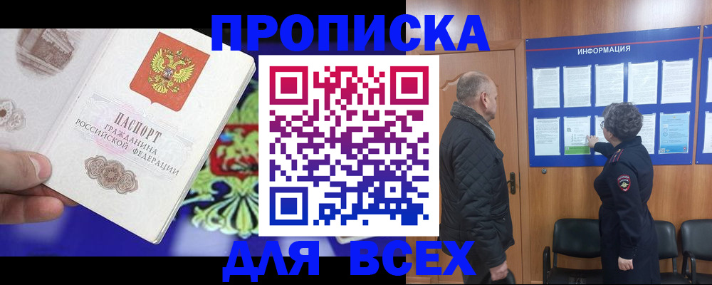 форма 3 в Дагестане