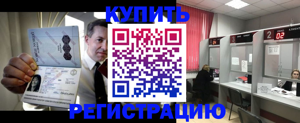 пропишу в квартире в Дагестане